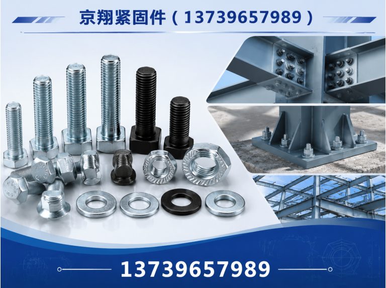 魏县建筑预埋件展示图